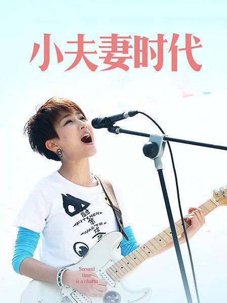 顾小姐与曲小姐